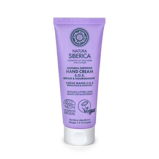 [4743318149462] Natural Certified Hand Cream S.O.S. Repair & Nourishment, 75 ml
